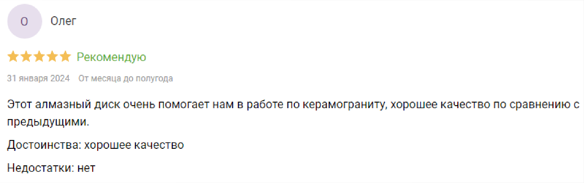 review