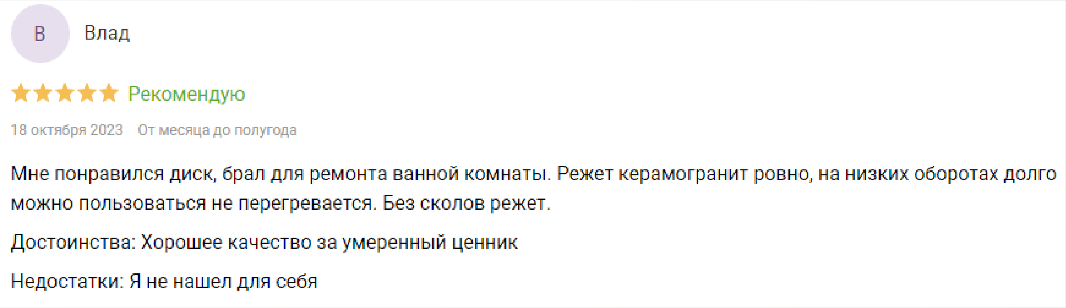 review
