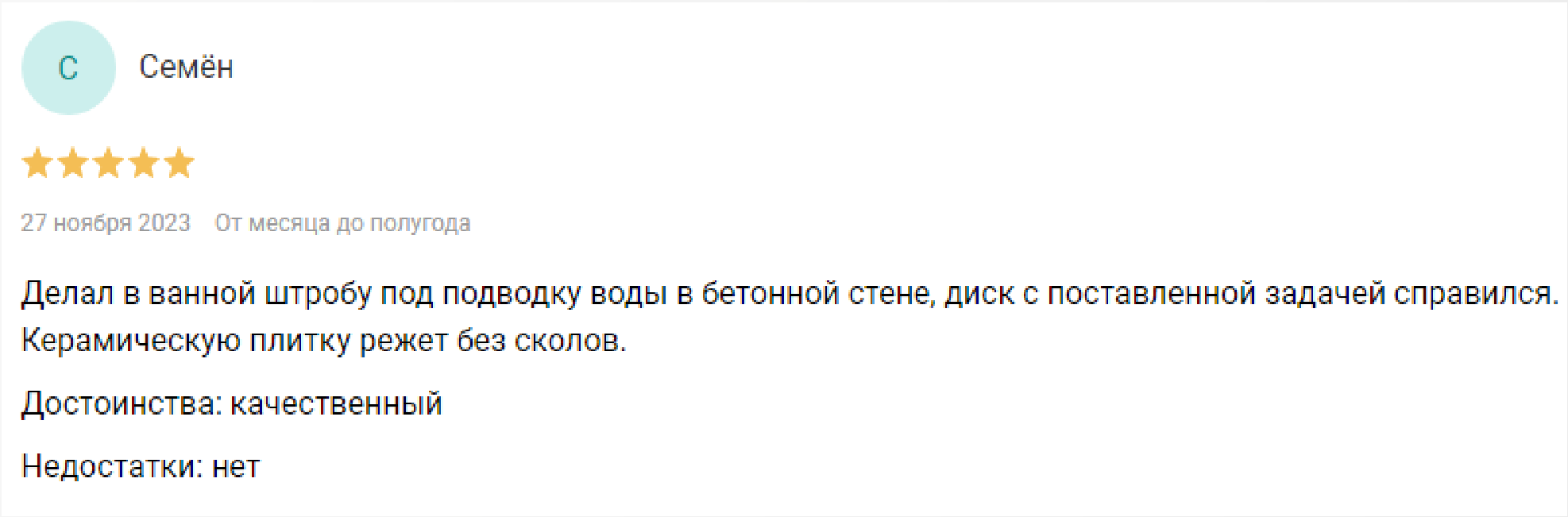 review