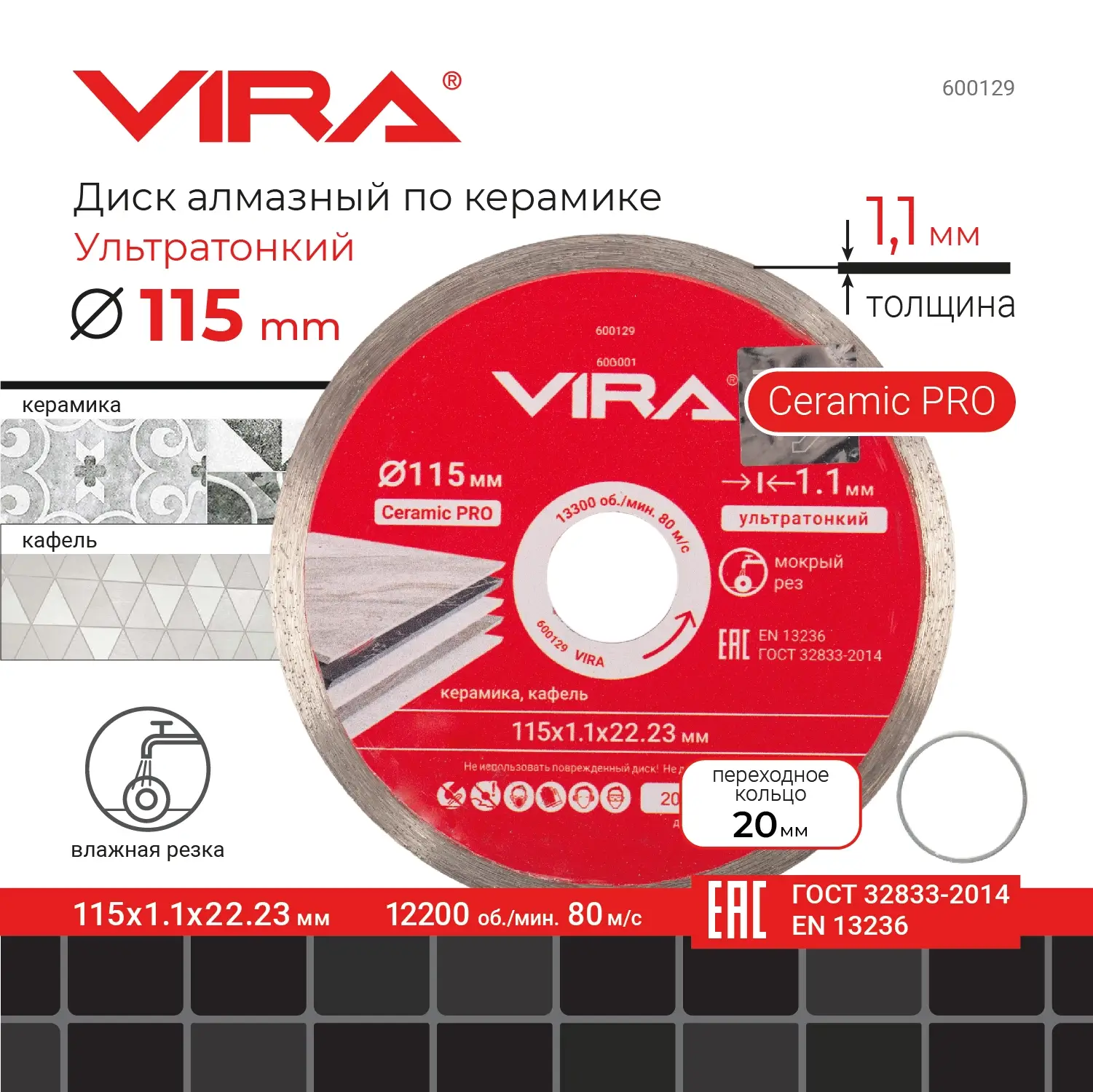 disks