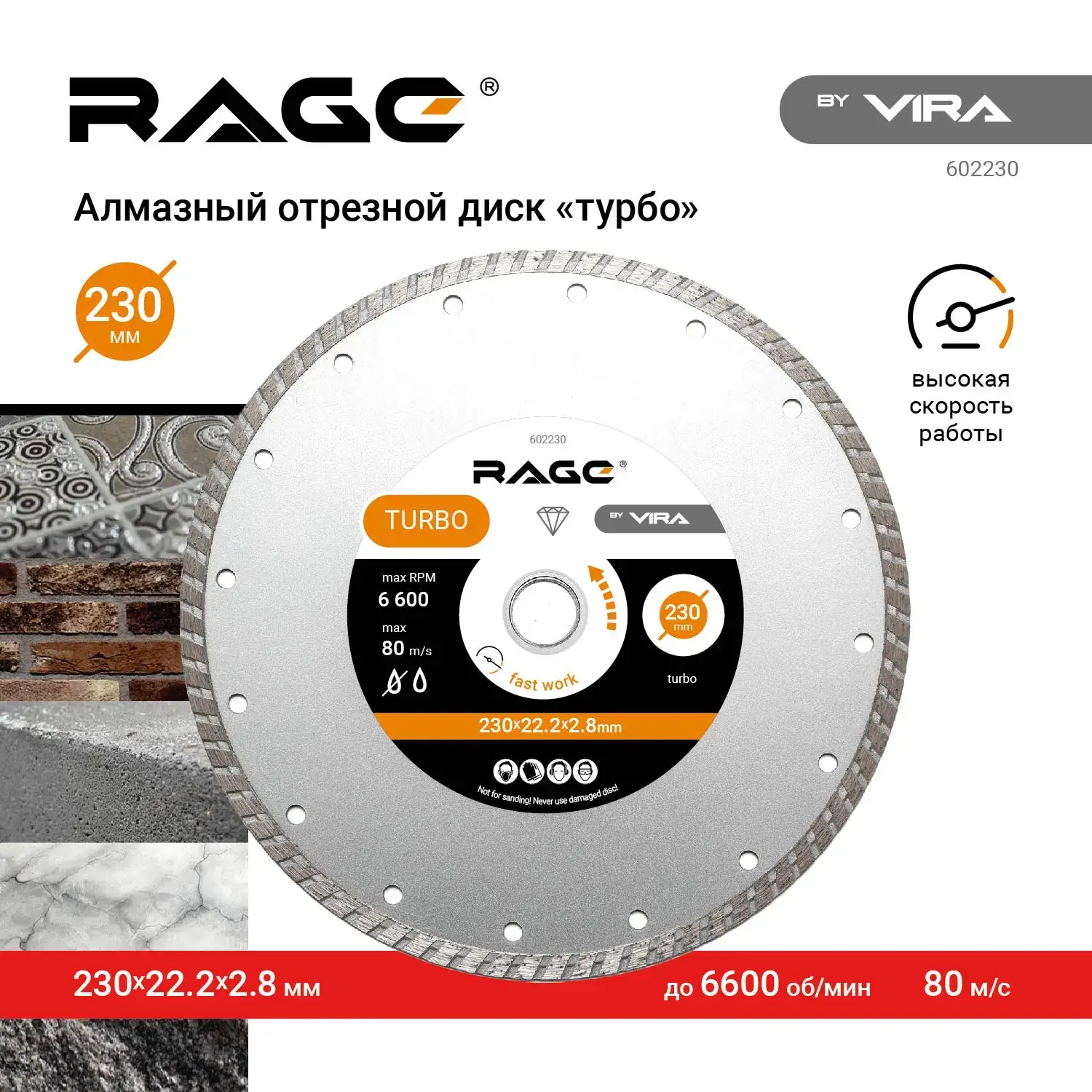 disks
